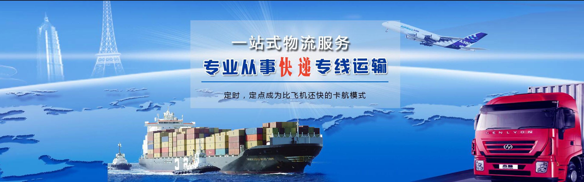红岗到广州物流公司-红岗至广州物流专线-红岗空运到广州-优时通物流有限公司
